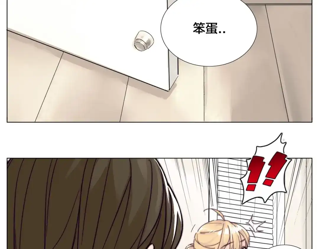 《闪恋薄荷糖》第74话 无声的呵护 第37页