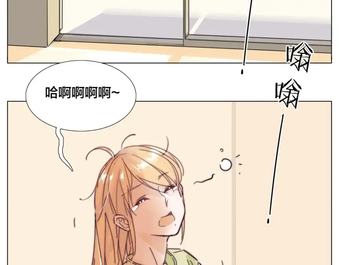 《闪恋薄荷糖》第74话 无声的呵护 第63页