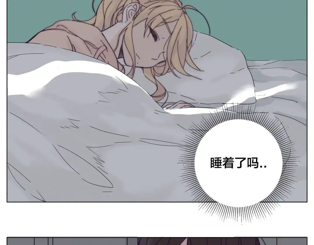《闪恋薄荷糖》第74话 无声的呵护 第54页