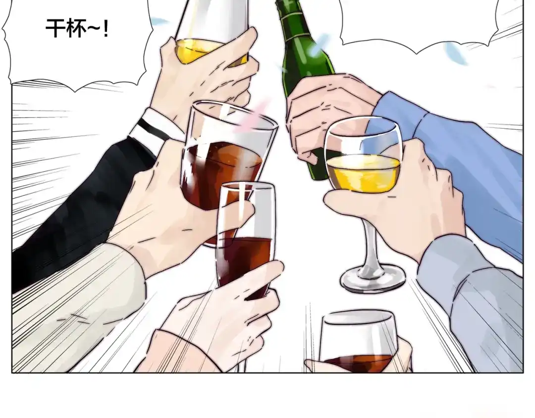 《闪恋薄荷糖》第74话 无声的呵护 第20页