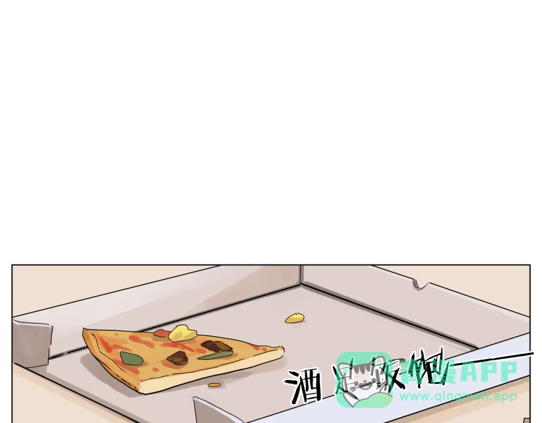 《闪恋薄荷糖》第74话 无声的呵护 第26页