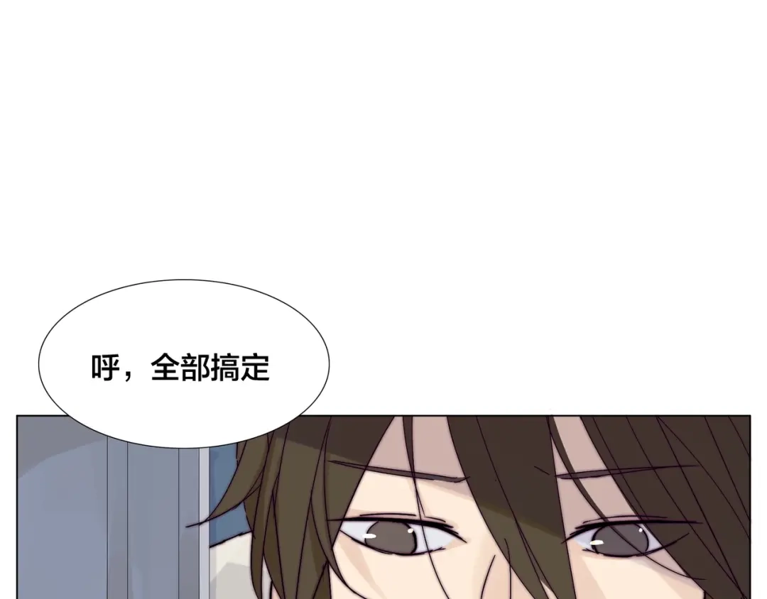 《闪恋薄荷糖》第74话 无声的呵护 第50页