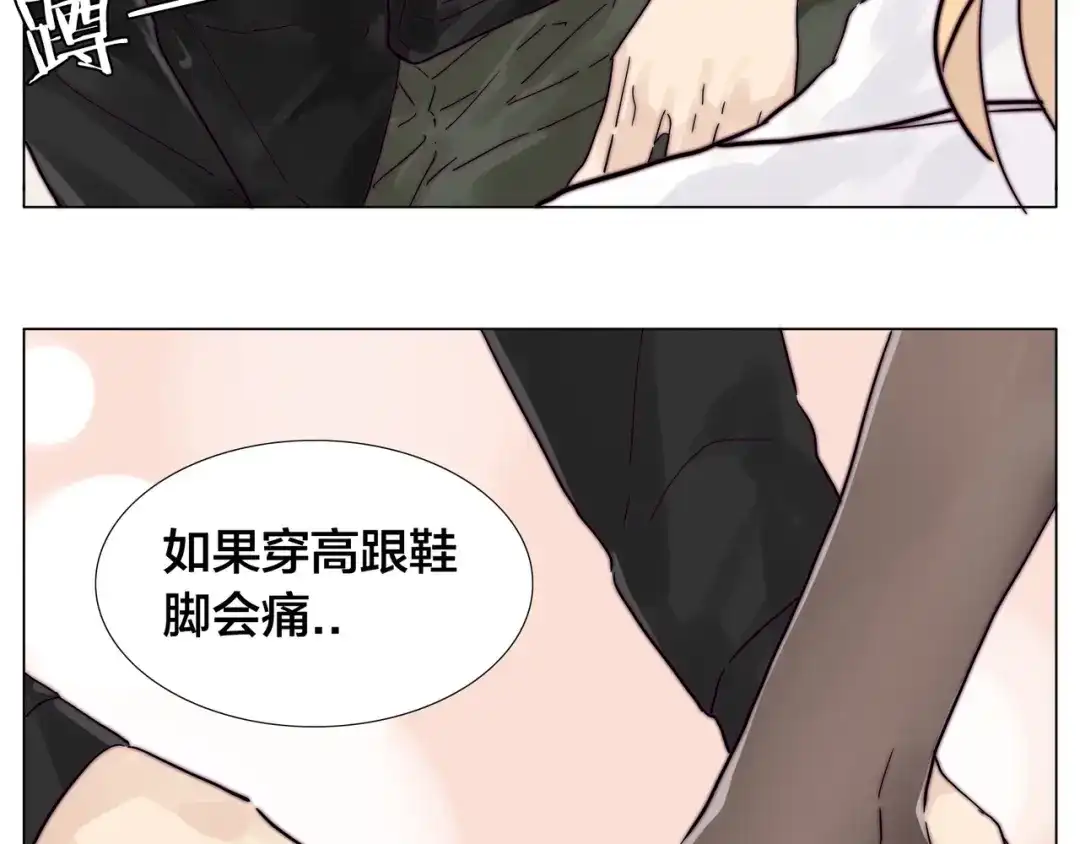 《闪恋薄荷糖》第74话 无声的呵护 第78页