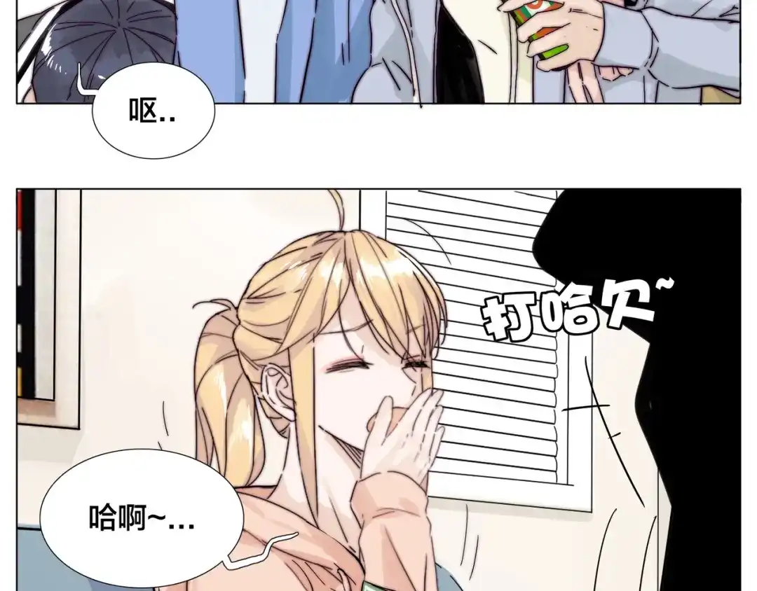 《闪恋薄荷糖》第74话 无声的呵护 第29页