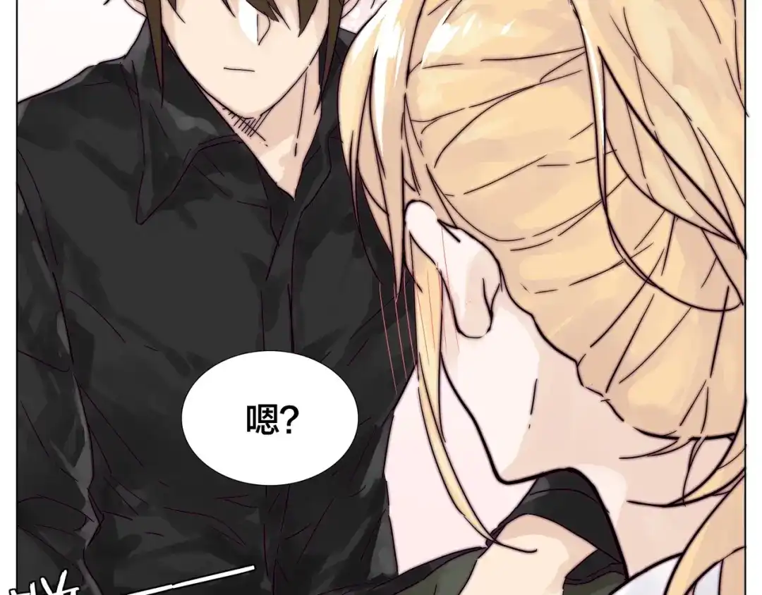 《闪恋薄荷糖》第74话 无声的呵护 第77页
