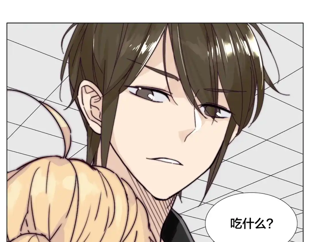 《闪恋薄荷糖》第75话 亲爱的控制狂 第53页