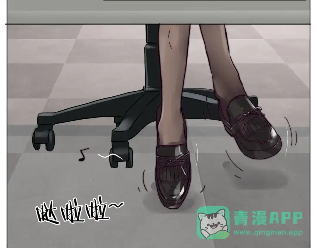 《闪恋薄荷糖》第75话 亲爱的控制狂 第6页