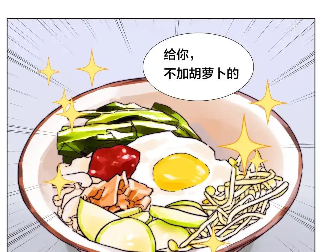 《闪恋薄荷糖》第75话 亲爱的控制狂 第68页