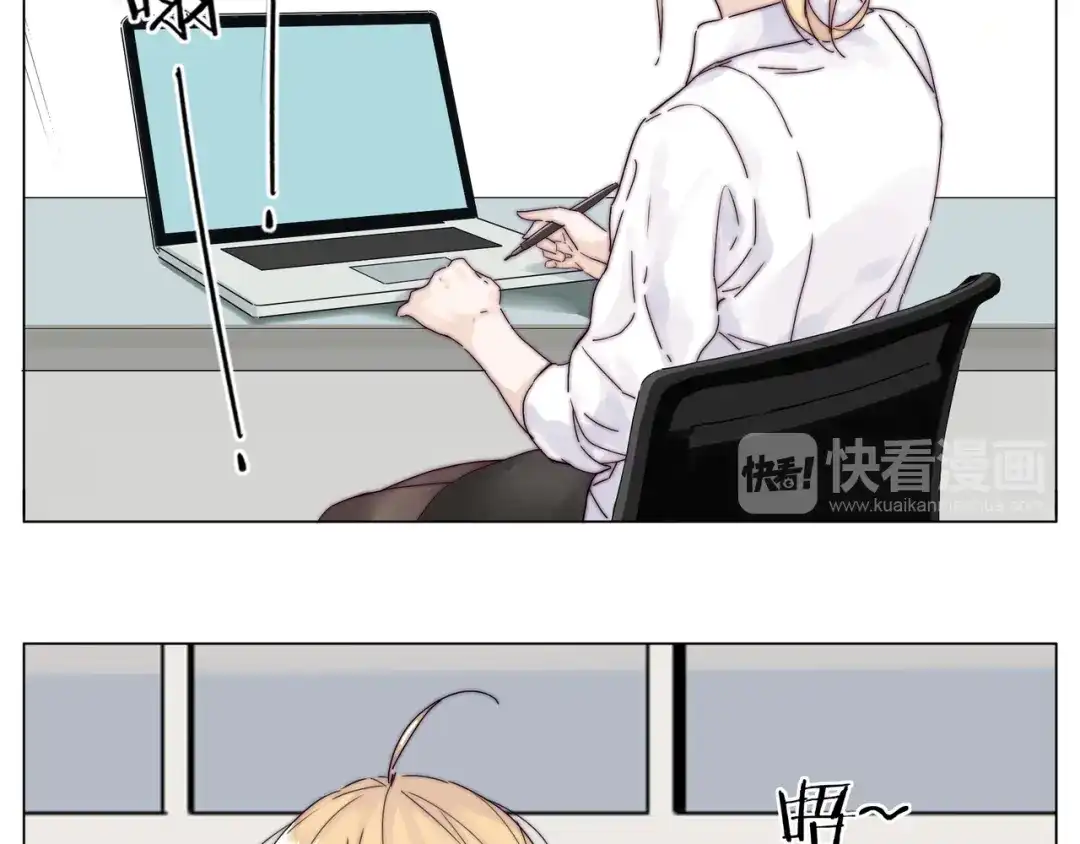《闪恋薄荷糖》第75话 亲爱的控制狂 第14页