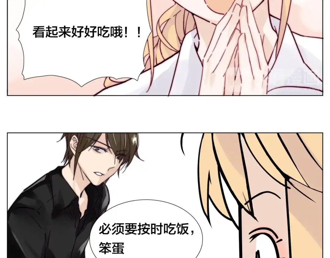 《闪恋薄荷糖》第75话 亲爱的控制狂 第70页