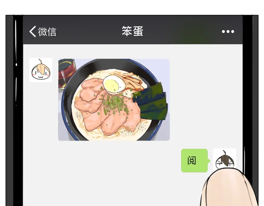 《闪恋薄荷糖》第75话 亲爱的控制狂 第92页