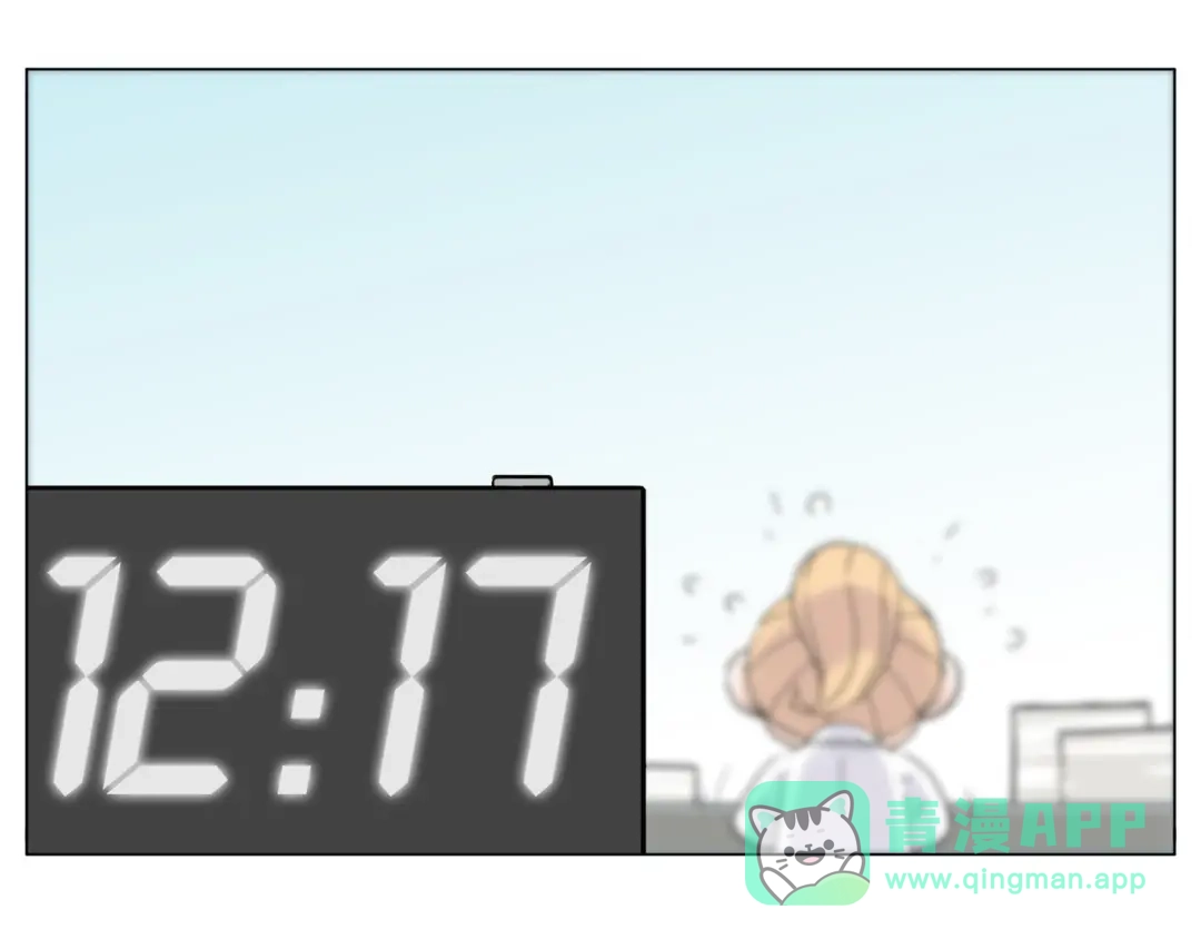 《闪恋薄荷糖》第75话 亲爱的控制狂 第36页