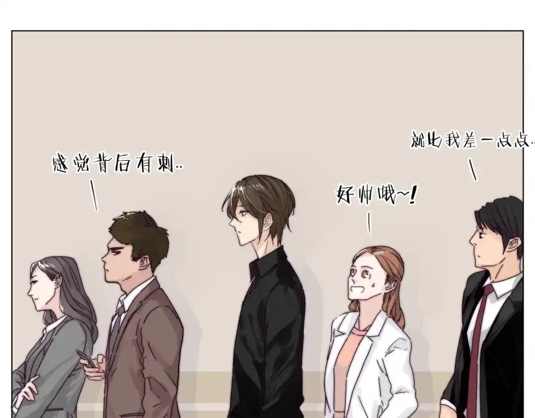 《闪恋薄荷糖》第75话 亲爱的控制狂 第60页