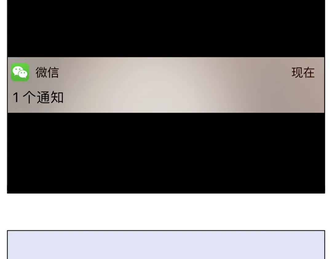 《闪恋薄荷糖》第75话 亲爱的控制狂 第109页