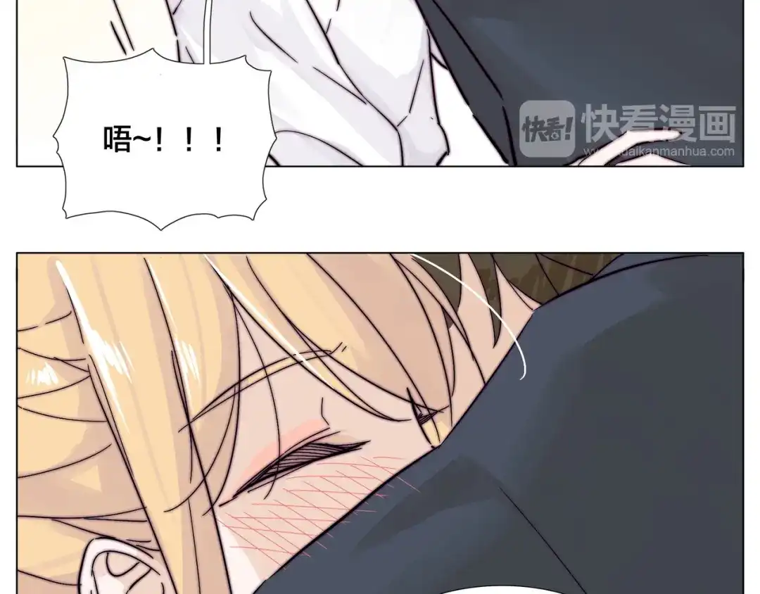 《闪恋薄荷糖》第76话 没有工作 只有你 第64页