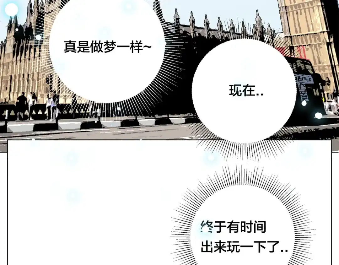 《闪恋薄荷糖》第76话 没有工作 只有你 第25页