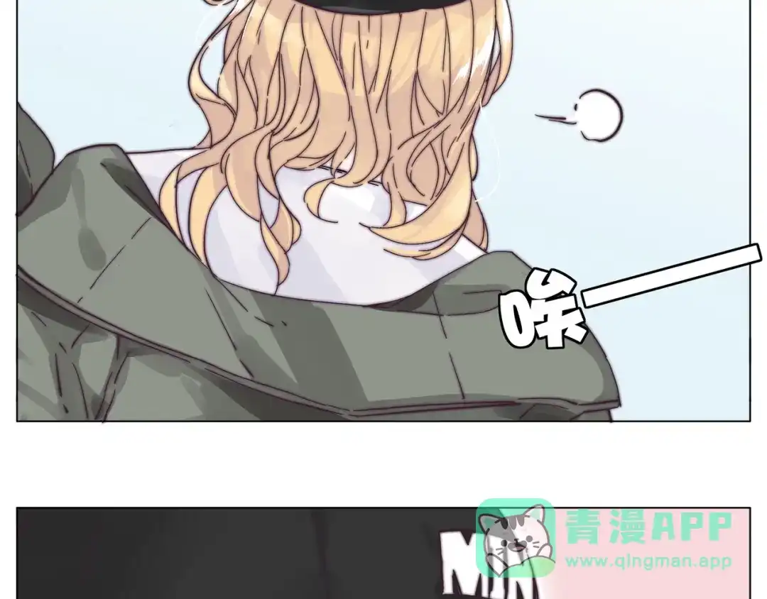 《闪恋薄荷糖》第76话 没有工作 只有你 第46页