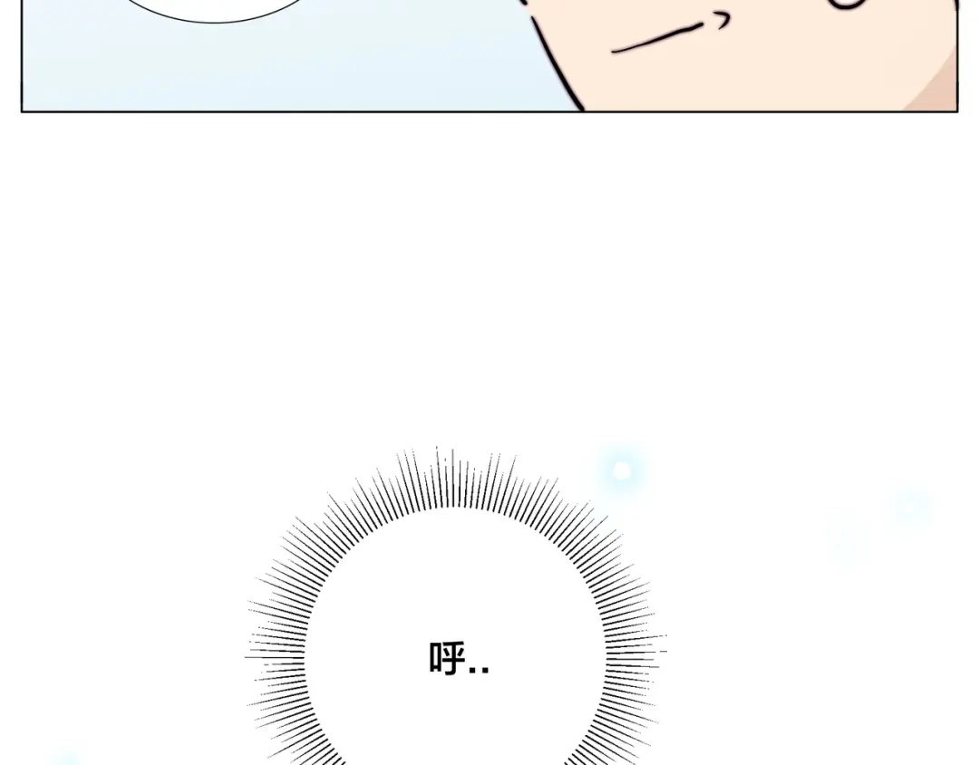 《闪恋薄荷糖》第76话 没有工作 只有你 第23页