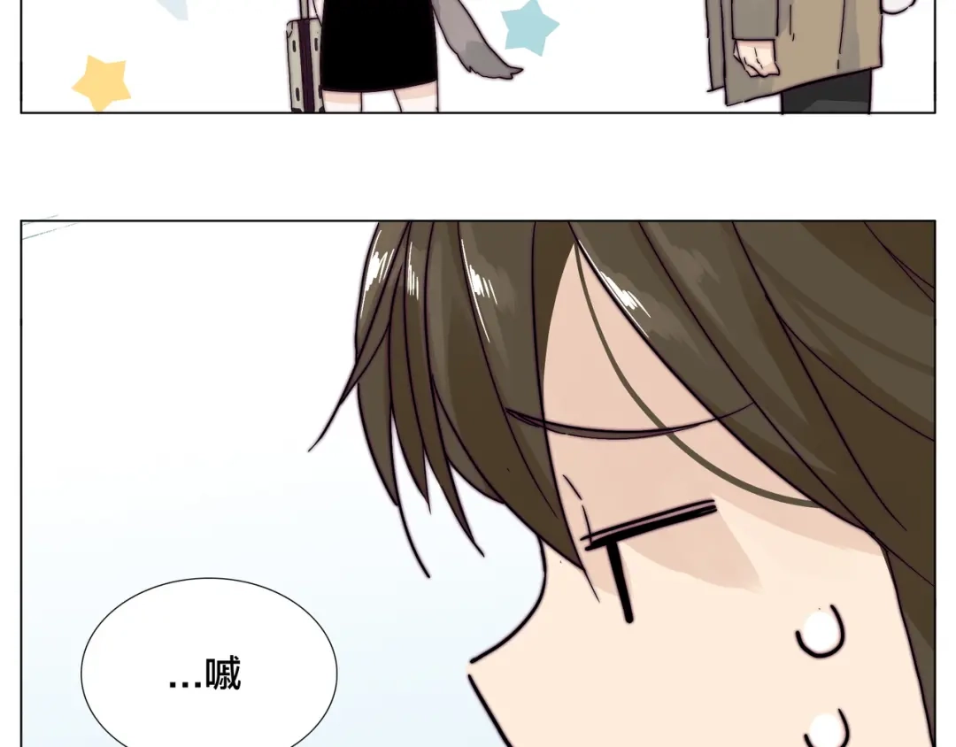 《闪恋薄荷糖》第76话 没有工作 只有你 第22页