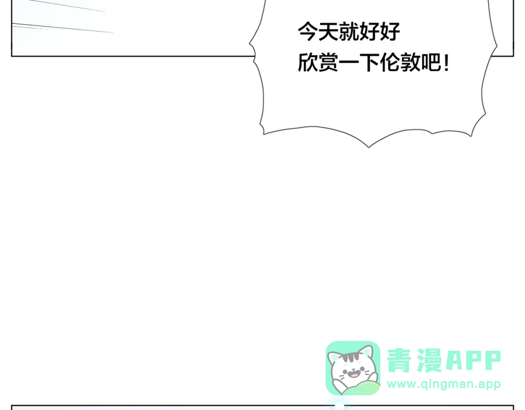 《闪恋薄荷糖》第76话 没有工作 只有你 第31页