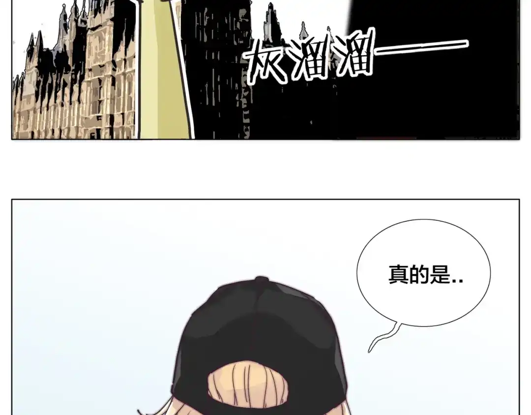 《闪恋薄荷糖》第76话 没有工作 只有你 第45页