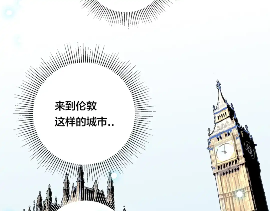 《闪恋薄荷糖》第76话 没有工作 只有你 第24页