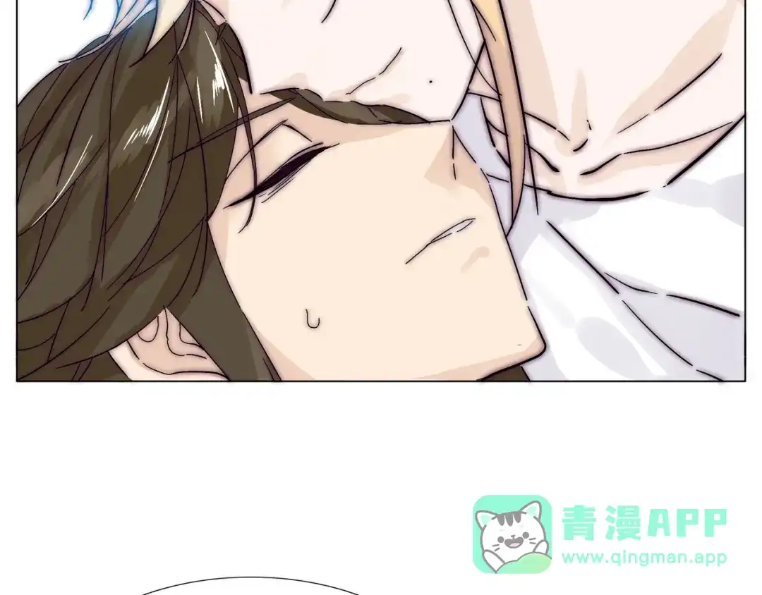 《闪恋薄荷糖》第76话 没有工作 只有你 第81页