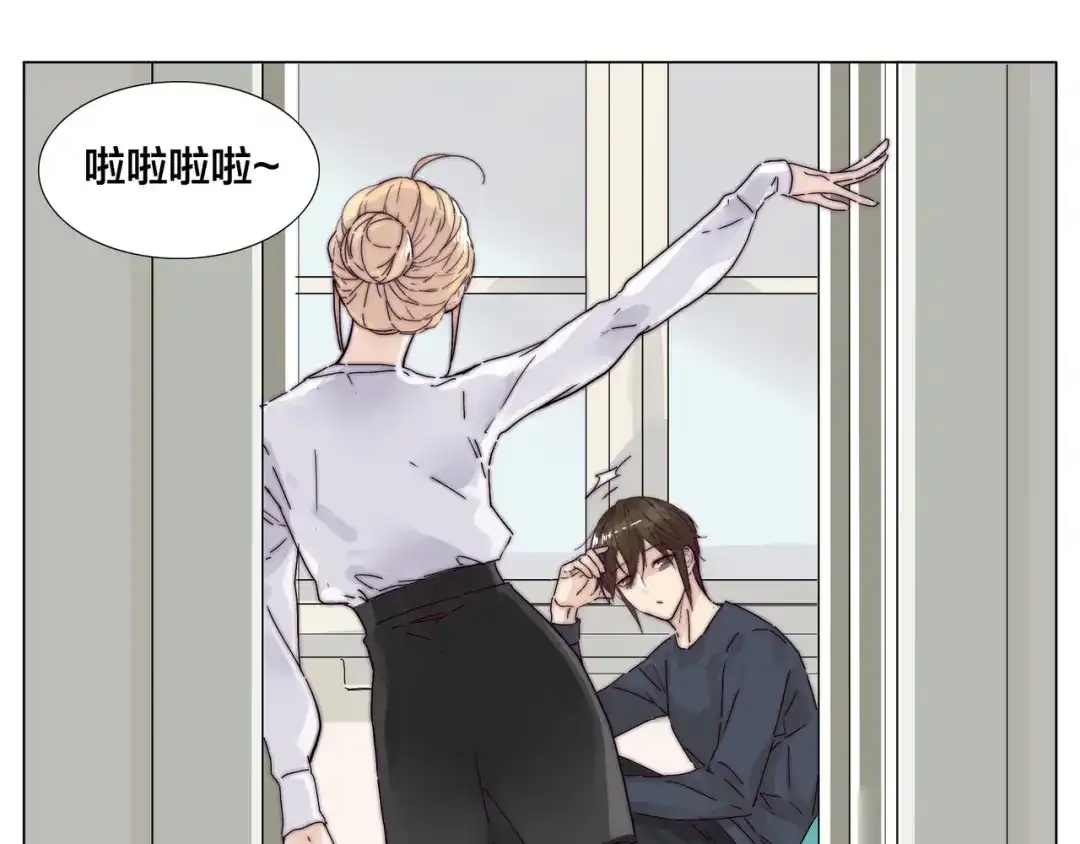 《闪恋薄荷糖》第76话 没有工作 只有你 第59页