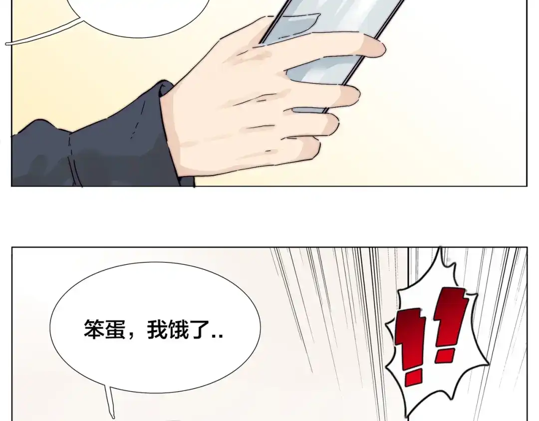 《闪恋薄荷糖》第77话 你是我的药 第23页