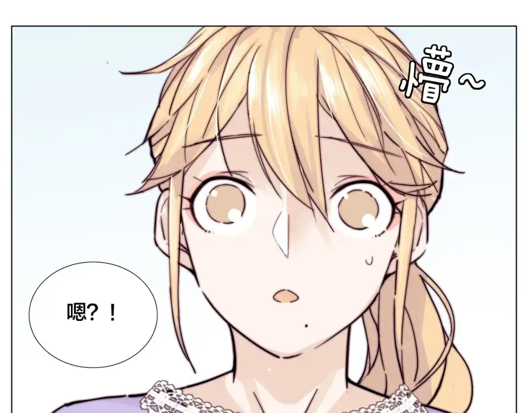 《闪恋薄荷糖》第77话 你是我的药 第74页