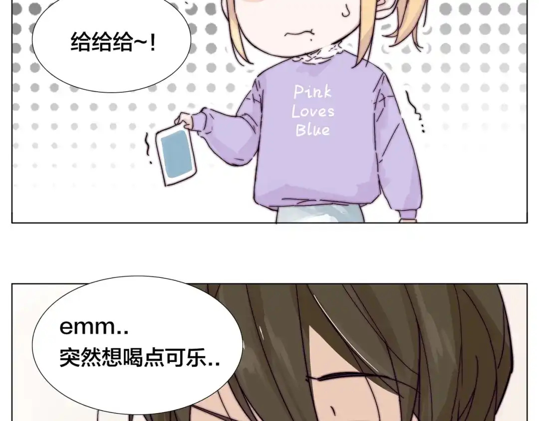 《闪恋薄荷糖》第77话 你是我的药 第30页