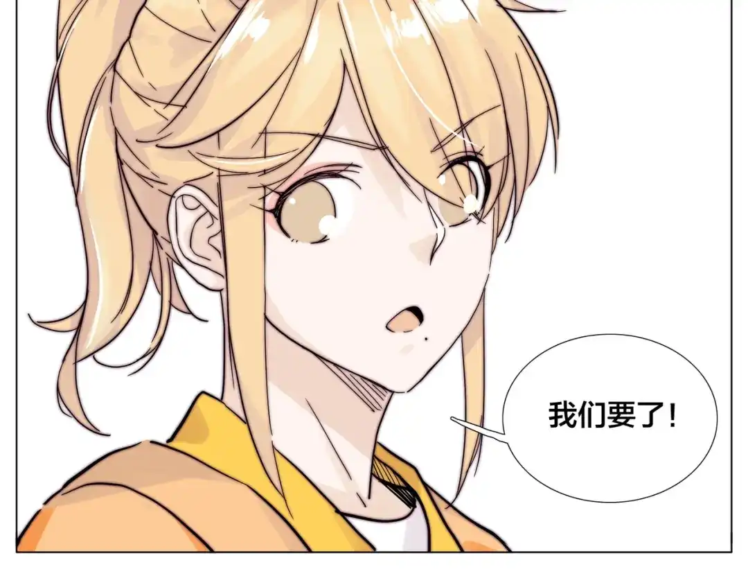 《闪恋薄荷糖》第78话 今天成为总裁夫人 第63页