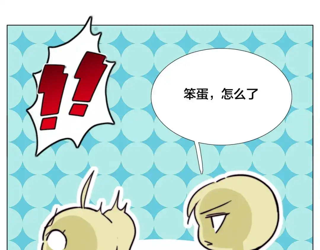 《闪恋薄荷糖》第78话 今天成为总裁夫人 第77页