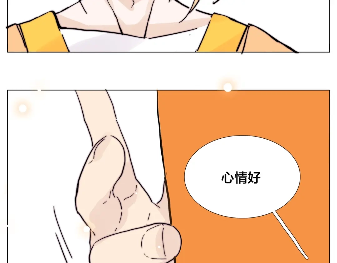 《闪恋薄荷糖》第78话 今天成为总裁夫人 第94页