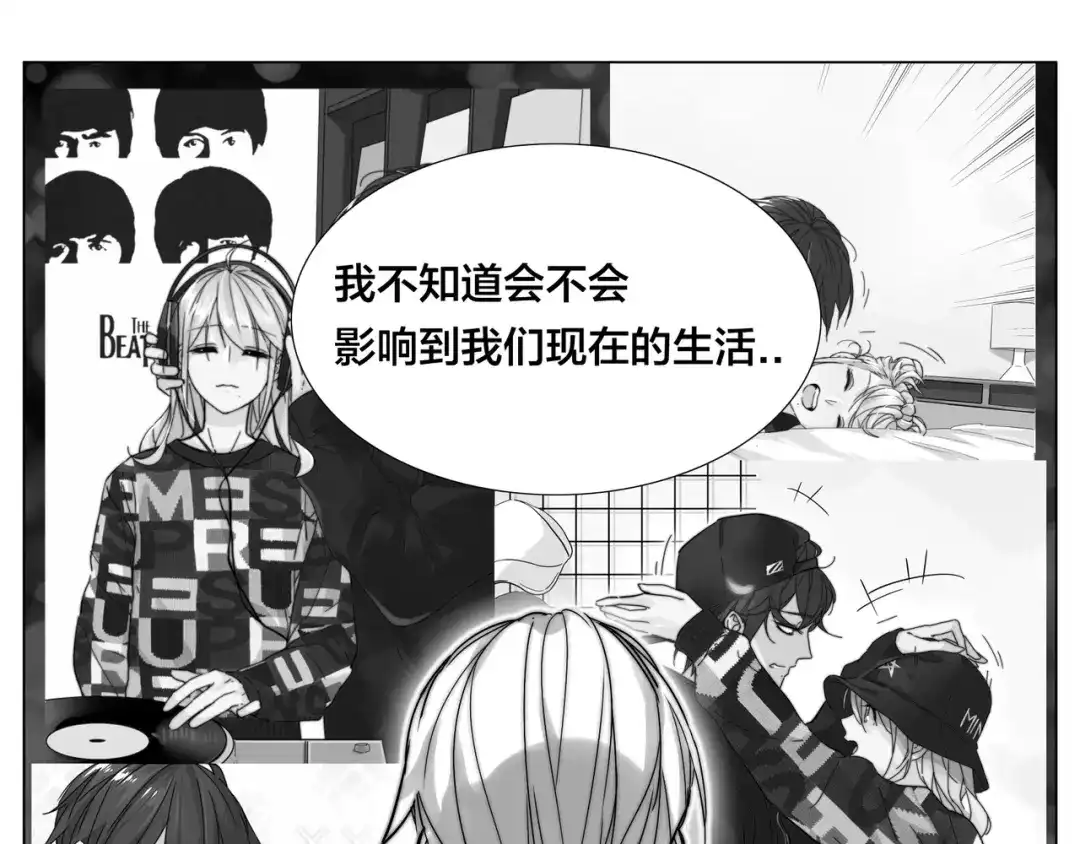 《闪恋薄荷糖》第78话 今天成为总裁夫人 第37页
