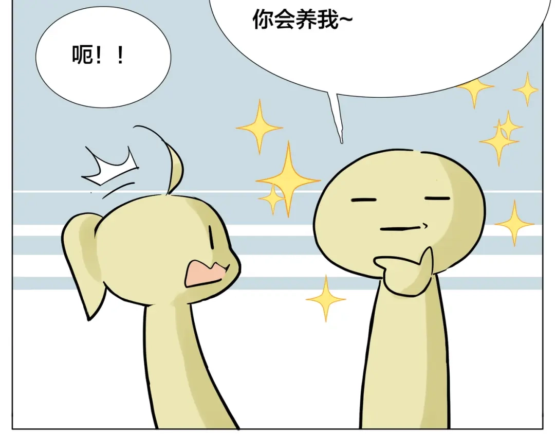 《闪恋薄荷糖》第78话 今天成为总裁夫人 第82页