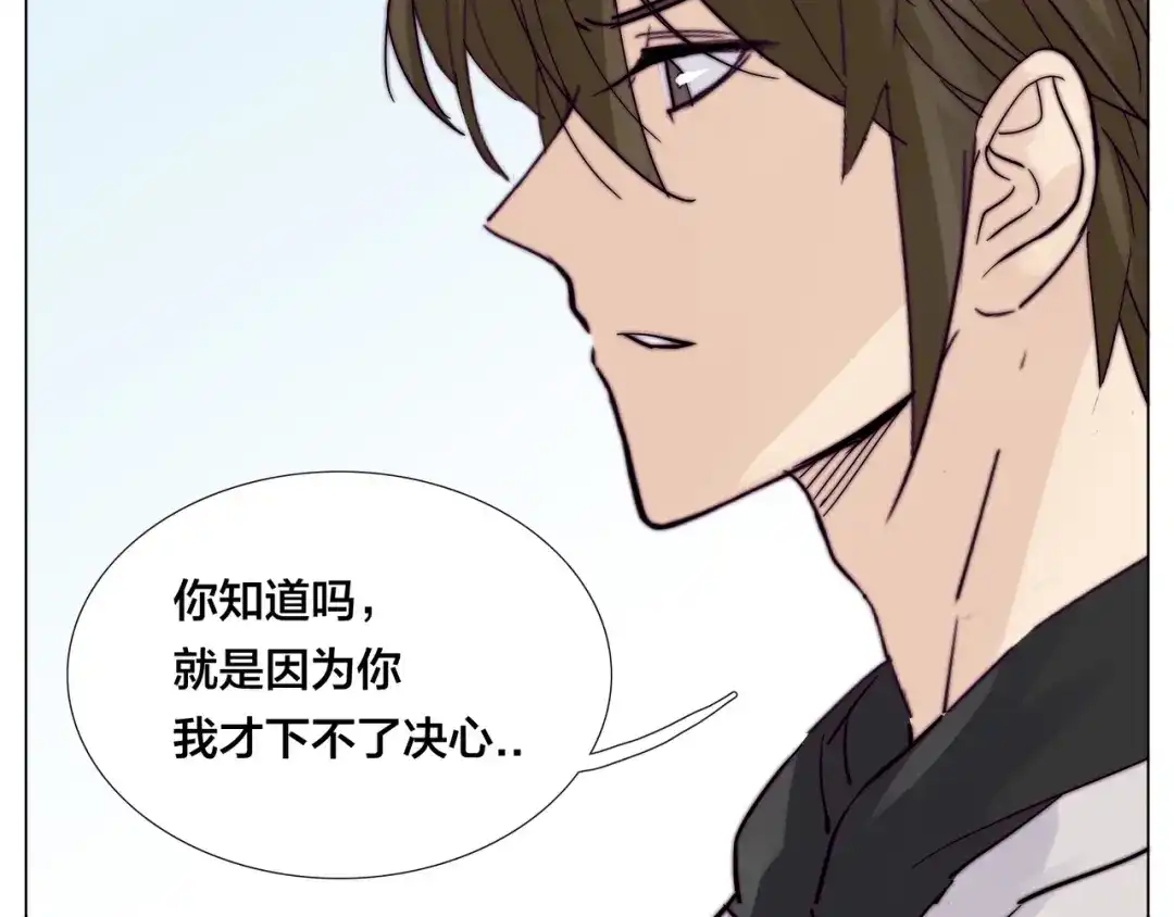 《闪恋薄荷糖》第78话 今天成为总裁夫人 第49页