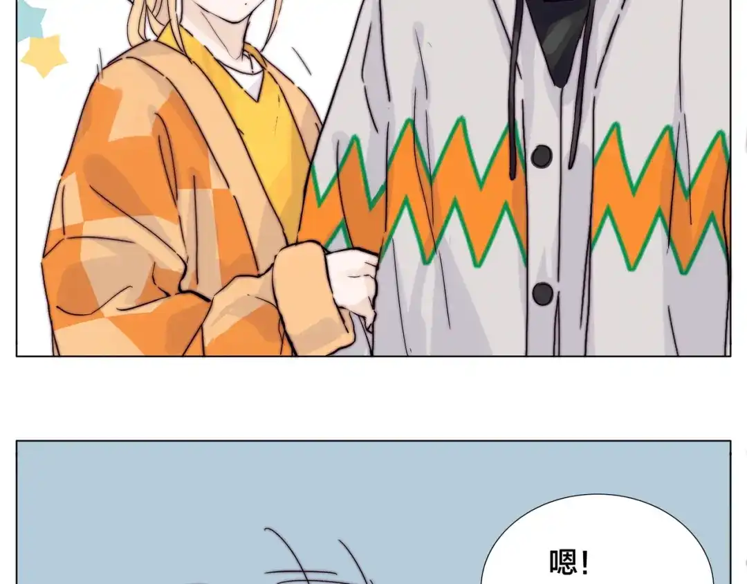 《闪恋薄荷糖》第78话 今天成为总裁夫人 第65页