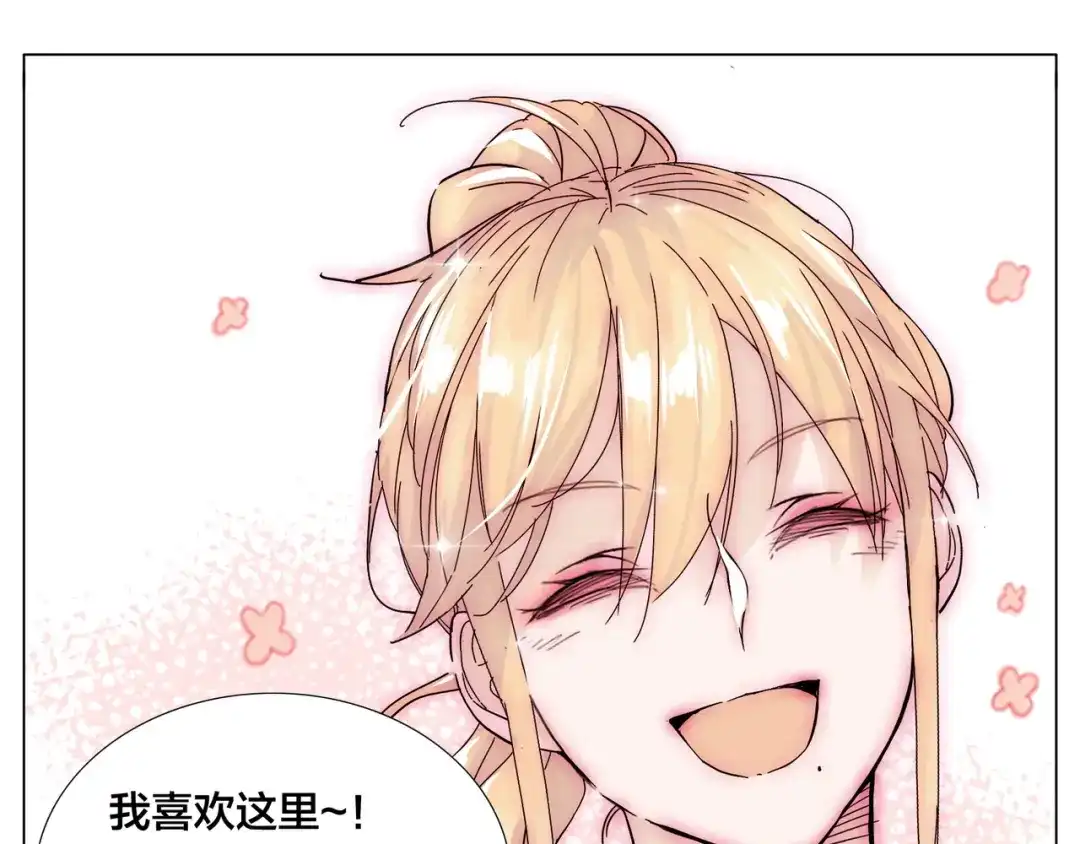 《闪恋薄荷糖》第78话 今天成为总裁夫人 第67页