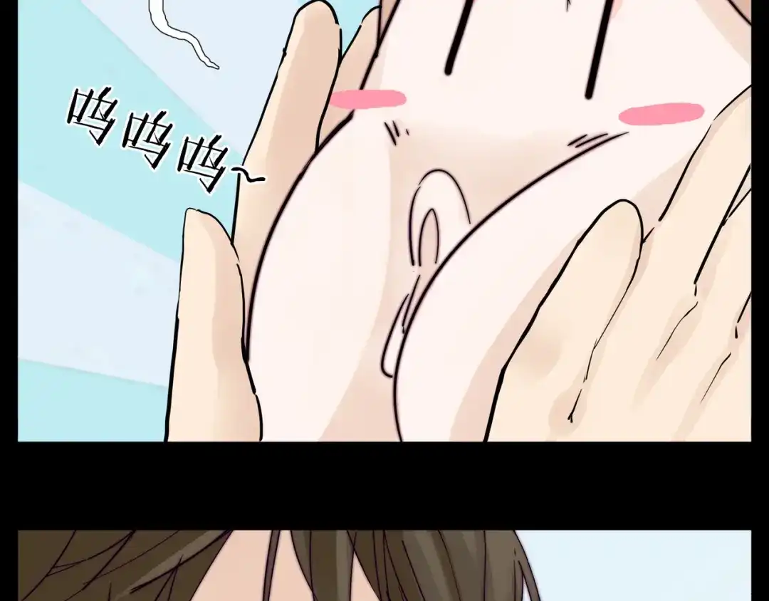 《闪恋薄荷糖》第78话 今天成为总裁夫人 第25页