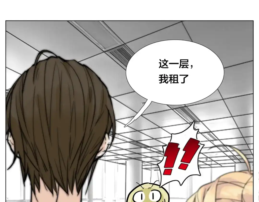 《闪恋薄荷糖》第78话 今天成为总裁夫人 第70页