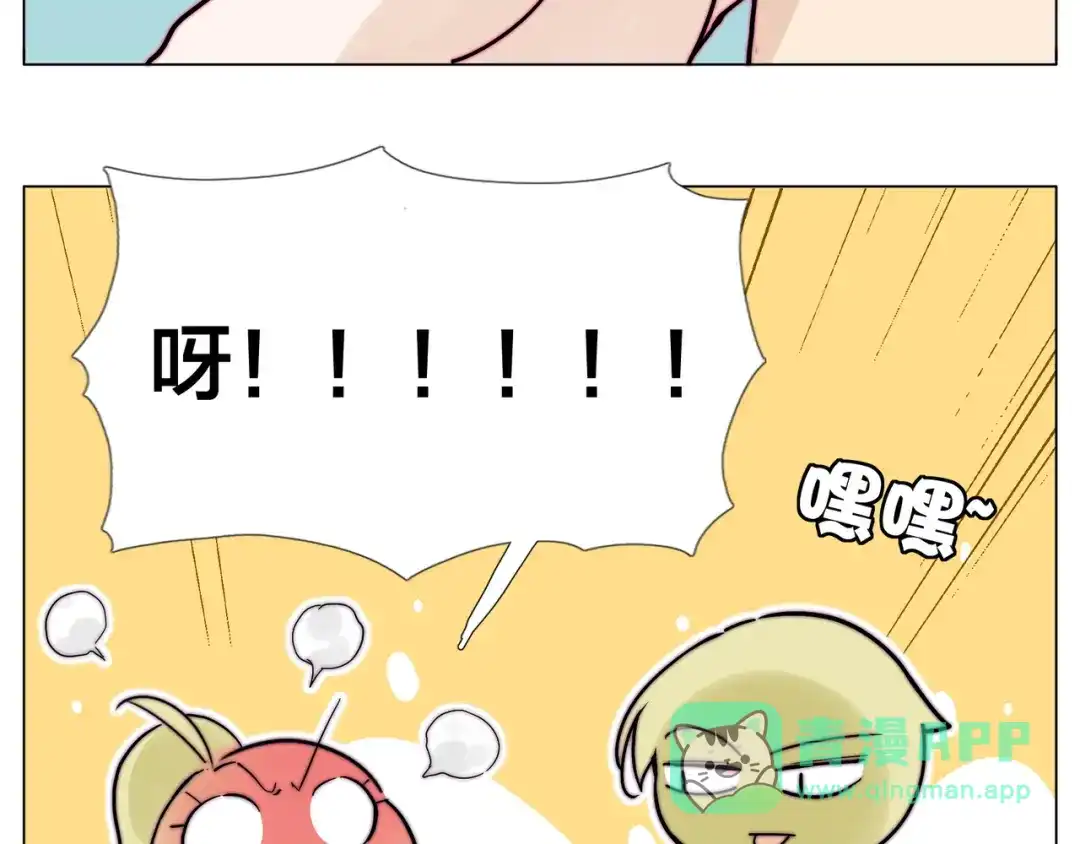 《闪恋薄荷糖》第78话 今天成为总裁夫人 第91页