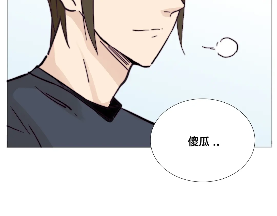 《闪恋薄荷糖》第78话 今天成为总裁夫人 第7页