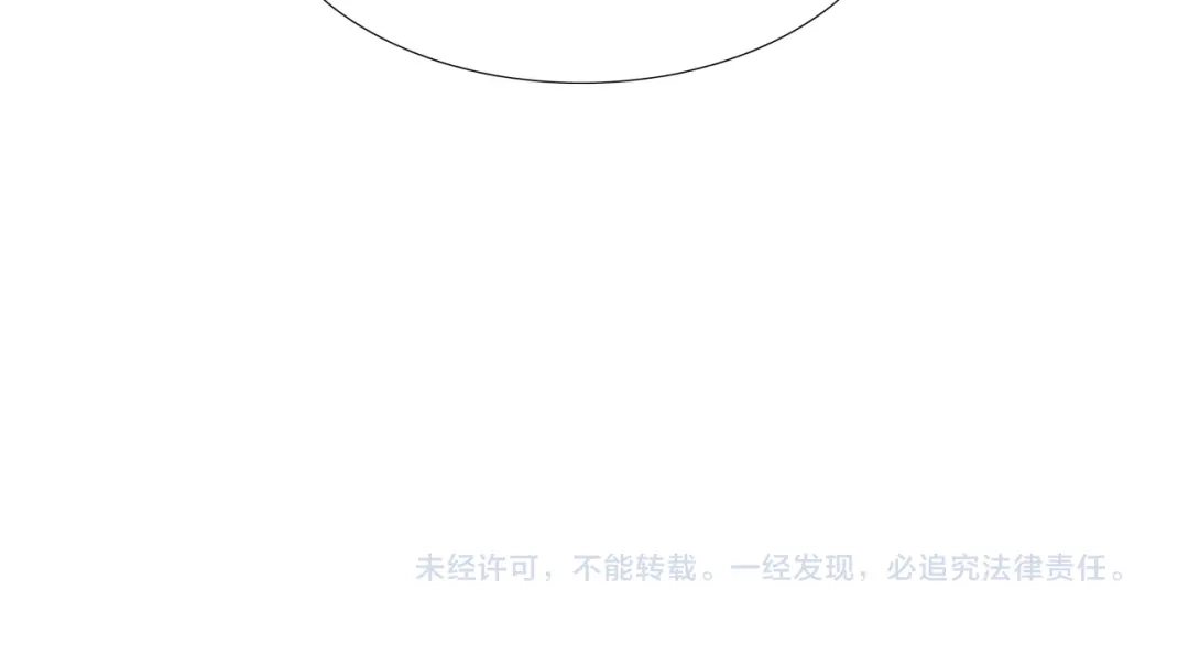 《闪恋薄荷糖》第78话 今天成为总裁夫人 第98页