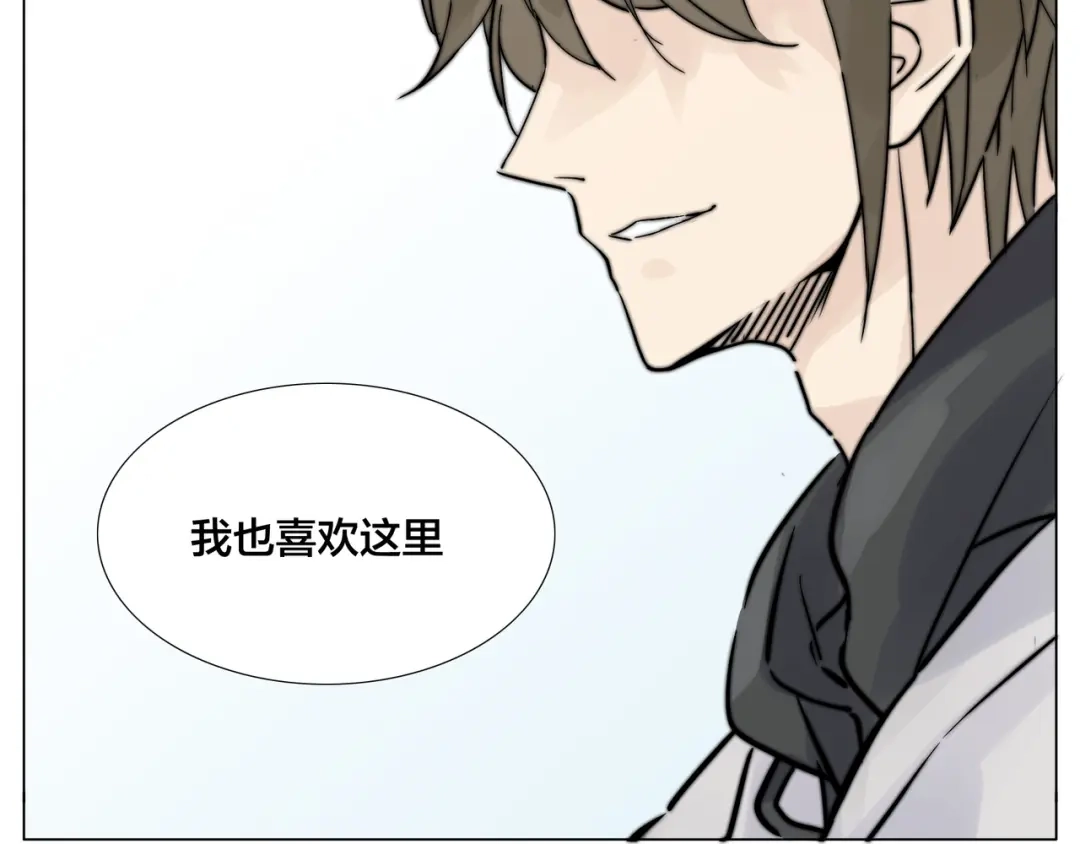 《闪恋薄荷糖》第78话 今天成为总裁夫人 第72页