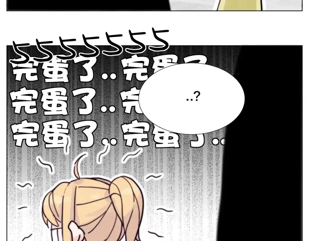 《闪恋薄荷糖》第78话 今天成为总裁夫人 第75页