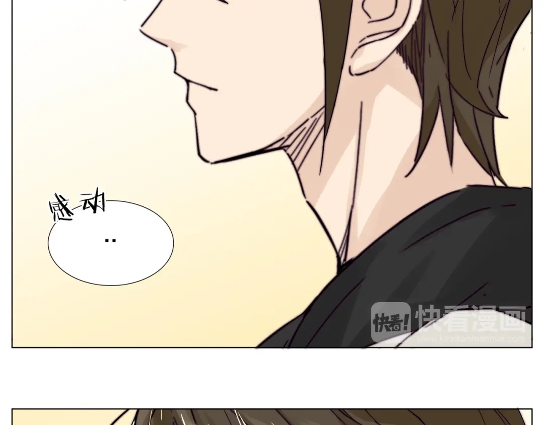《闪恋薄荷糖》第79话 一起逛街，秀男友力！ 第38页