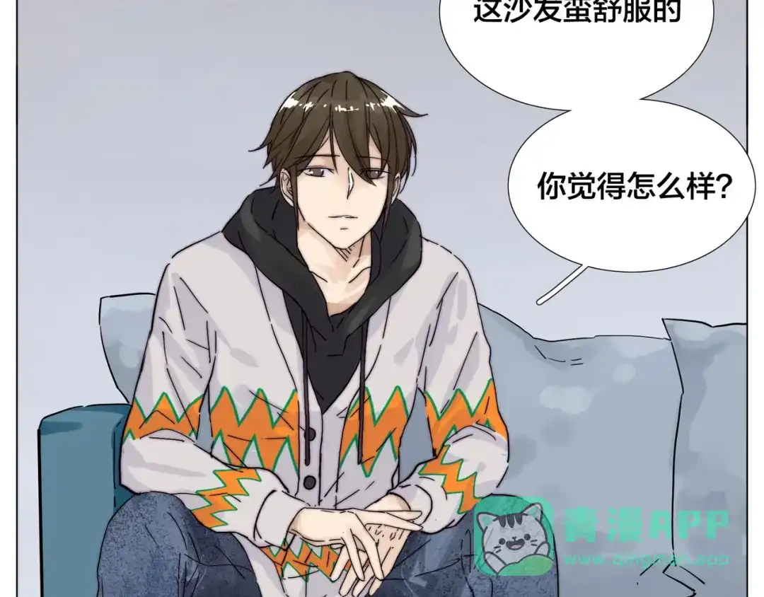 《闪恋薄荷糖》第79话 一起逛街，秀男友力！ 第46页