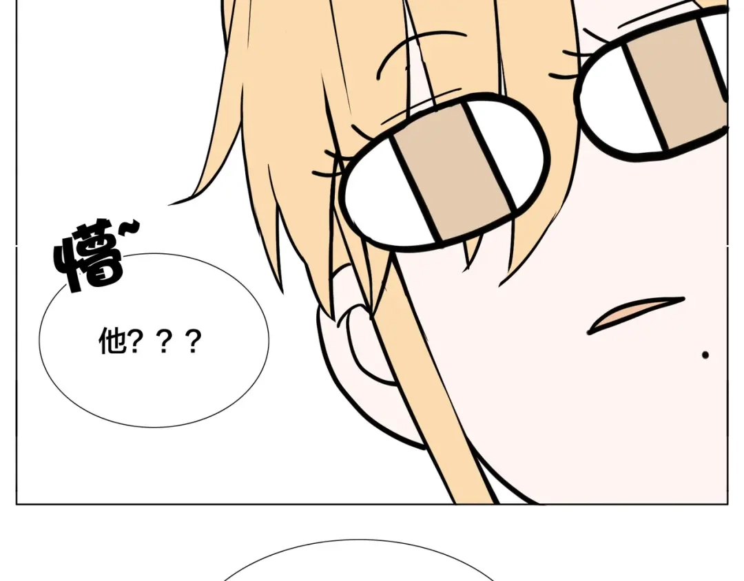 《闪恋薄荷糖》第79话 一起逛街，秀男友力！ 第55页