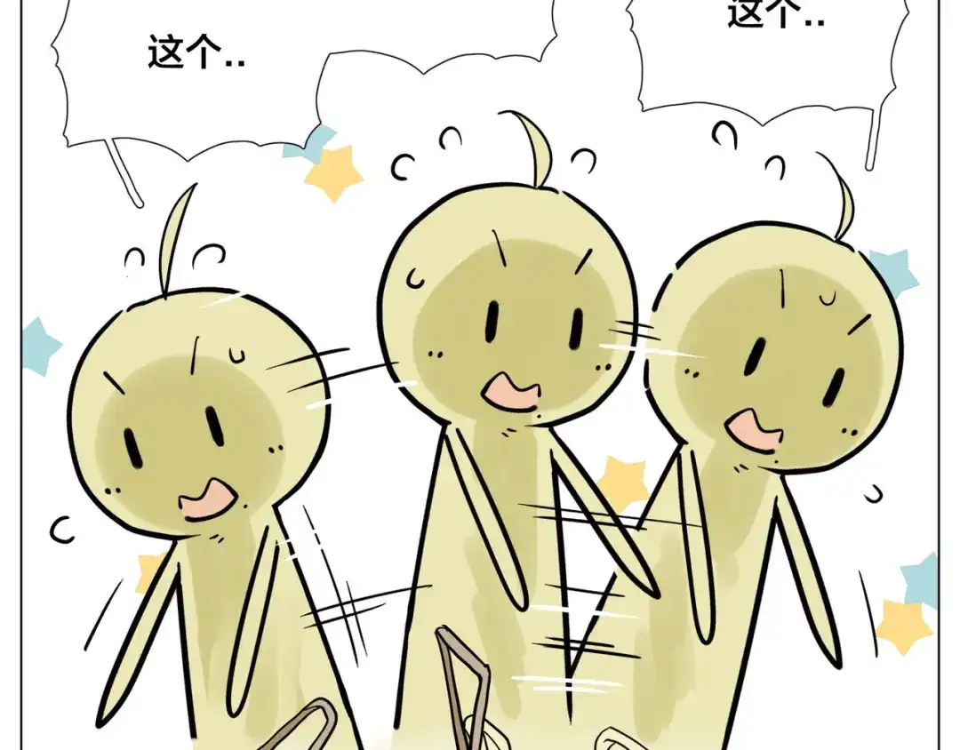 《闪恋薄荷糖》第79话 一起逛街，秀男友力！ 第63页